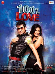 100% Love 2012 Bangla Full Movie Download | HC WebRip 1080p 3GB 720p 1.8GB 480p 380MB