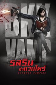 Bangkok Vampire Hindi Dubbed Web Series Season 1 All Episodes Download | MX WebRip 1080p 720p & 480p