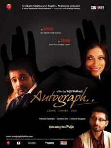 Autograph 2010 Bangla Full Movie Download | AMZN WebRip 1080p 8GB 3GB 1.7GB 720p 800MB 480p 330MB