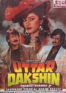 Uttar Dakshin 1987 Hindi Full Movie Download | SM WebRip 720p 1.8GB