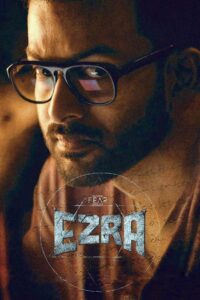 Ezra 2017 Hindi Dubbed Full Movie Download | DSNP WebRip 1080p 2GB 720p 900MB 480p 470MB