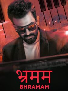 Bhramam 2021 Hindi Full Movie Download | AMZN WebRip 2160p 4K 11GB 1080p 10GB 4GB 720p 4GB 1.6GB 480p 400MB