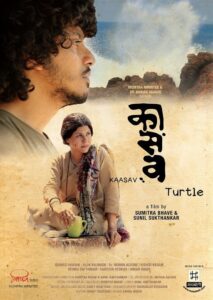 Kaasav: Turtle 2017 Full Movie Download Hindi & Multi Audio | SONY WebRip 1080p 3GB 720p 1.2GB 480p 550MB