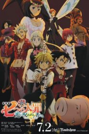 The Seven Deadly Sins the Movie: Cursed by Light 2021 Full Movie Download English | NF WebRip 1080p 3.7GB 720p 1GB 480p 470MB