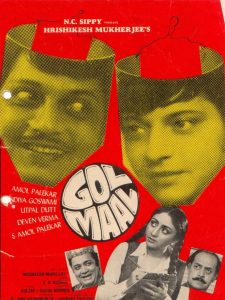 Gol Maal 1979 Hindi Full Movie Download | BluRay 1080p DTS 12GB 1080p 11GB 4GB 720p 1.2GB 480p 380MB