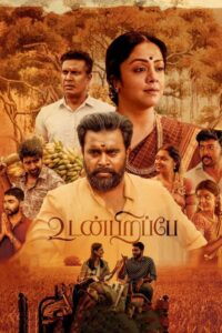 Udanpirappe 2021 Tamil Full Movie Download | AMZN WebRip 1080p 7GB 4GB 720p 2GB 480p 600MB