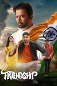 Friendship 2021 Telugu Full Movie Download | AMZN WEB-DL 1080p 8GB 3GB 2.7GB 2.2GB 720p 2GB 1.7GB 1GB 480p 700MB 600MB
