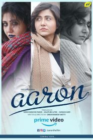 Aaron 2018 Marathi Full Movie Download | AMZN WEB-DL 1080p 5GB 4.5GB 720p 2.5GB 1GB 480p 300MB