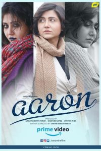 Aaron 2018 Marathi Full Movie Download | AMZN WEB-DL 1080p 5GB 4.5GB 720p 2.5GB 1GB 480p 300MB
