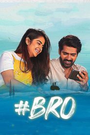 #Bro 2021 Telugu Full Movie Download | SONY WEB-DL 1080p 2GB 720p 1GB 480p 320MB