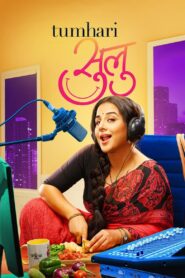 Tumhari Sulu 2017 Hindi Full Movie Download | AMZN WEB-DL 1080p 10GB 4GB 3.5GB 720p 1.7GB 1.2GB 480p 350MB