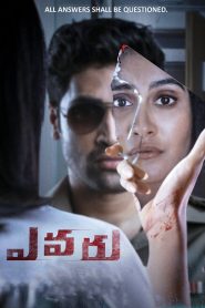 Evaru 2019 Telugu Full Movie Download With MSubs [Hin Eng Tam Tel Subtitles] | AMZN WEB-DL 1080p 4.5GB 3GB 2GB 720p 1.5GB 1GB 480p 400MB