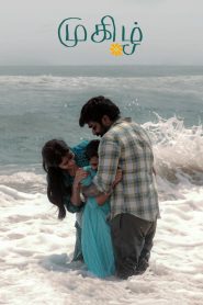 Mughizh 2021 Tamil Full movie Download | NF WEB-DL 1080p 1.6GB 720p 1GB 650MB 480p 200MB