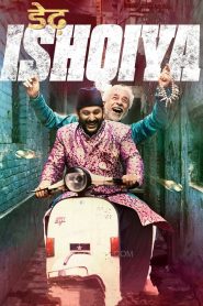 Dedh Ishqiya 2014 Hindi Full Movie Download | BluRay 1080p DTS 15GB 8GB 1080p 16GB 4GB 720p 1.3GB 480p 400MB