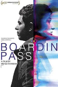 Boarding Pass 2017 Bangla Dubbed Full Movie Download | CHORKI WEB-DL 1080p 1.4GB 720p 500MB 480p 300MB