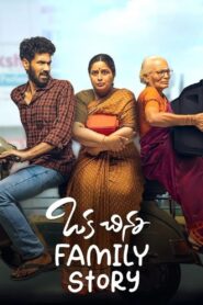 Oka Chinna Family Story 2021 Telugu Web Series Season 1 All Episodes Download | Zee5 WEB-DL 1080p 720p & 480p