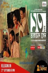 13 No Tarachand Lane Bangla Full Movie Download | Zee5 WEB-DL 1080p 1.2GB 720p 530MB 480p 190MB