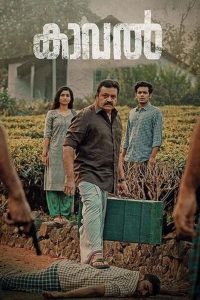 Kaaval 2021 Malayalam Full Movie Download | NF WEB-DL 1080p 3GB 720p 1.2GB 480p 500MB
