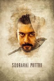Aakaasam Nee Haddhu Ra – Soorarai Pottru 2020 Telugu Full Movie Download | AMZN WEB-DL 1080p 7GB 4GB 3GB 720p 2GB 1.5GB 480p 250MB