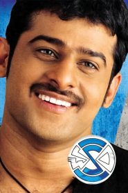 Chakram 2005 Telugu Full Movie Download | Zee5 WEB-DL 1080p 4GB 720p 2GB 830MB 480p 650MB