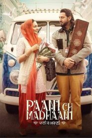 Paani Ch Madhaani 2021 Punjabi Full Movie Download | CHTV WEB-DL 2160p 4K 10GB 1080p 3GB 720p 1.5GB 480p 500MB