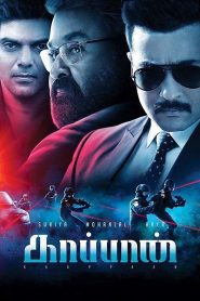 Rowdy Rakshak – Kaappaan 2019 Full Movie Download Dual Audio Hindi Tamil | AMZN WEB-DL 1080p 12GB 5GB 4GB 720p 1.6GB 480p 500MB