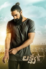 Lakshya 2021 Telugu Full Movie Download | AHA WEB-DL 2160p 4K 3.5GB 1080p 2GB 1GB 720p 750MB 480p 400MB