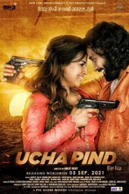 Ucha Pind 2021 Punjabi Full Movie Download | AMZN WEB-DL 1080p 8GB 4GB 720p 4.5GB 2GB 1.3GB 480p 500MB