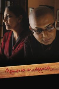 Memories in March 2011 Bangla Full Movie Download | HoiChoi WEB-DL 1080p 2GB 720p 1GB 480p 450MB