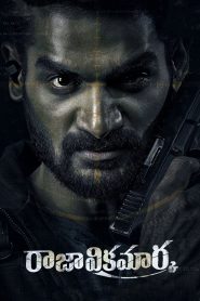 Raja Vikramarka 2021 Telugu Full Movie Download | SUNNXT WEB-DL 2160p 4K 9GB 6.5GB 1080p 3GB 720p 1.2GB 480p 350MB