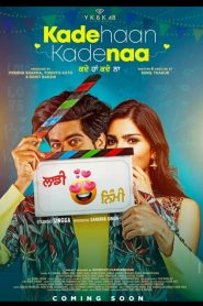 Kade Haan Kade Naa 2021 Punjabi Full Movie Download | CHTV WEB-DL 2160p 4K 9GB 1080p 3.5GB 720p 1.6GB 480p 600MB