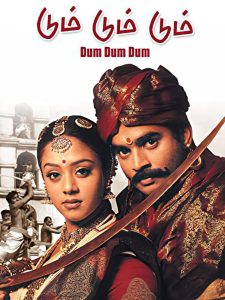 Dumm Dumm Dumm 2001 Tamil Full Movie Download | AMZN WEB-DL 576p 2.6GB 480p 800MB