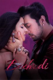 Bekhudi 2021 Hindi Full Movie Download | AMZN WEB-DL 1080p 7GB 3GB 720p 1GB 480p 300MB