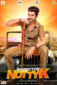 Inspector Notty K 2018 Bangla Full Movie Download | Zee5 WEB-DL 1080p 2GB 720p 1GB 580MB 480p 300MB