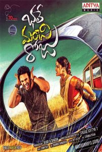 Bhale Manchi Roju 2015 Telugu Full movie Download | SUNNXT WEB-DL 1080p 4GB 720p 1.9GB 480p 320MB